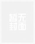 我喜欢你男朋友很久了